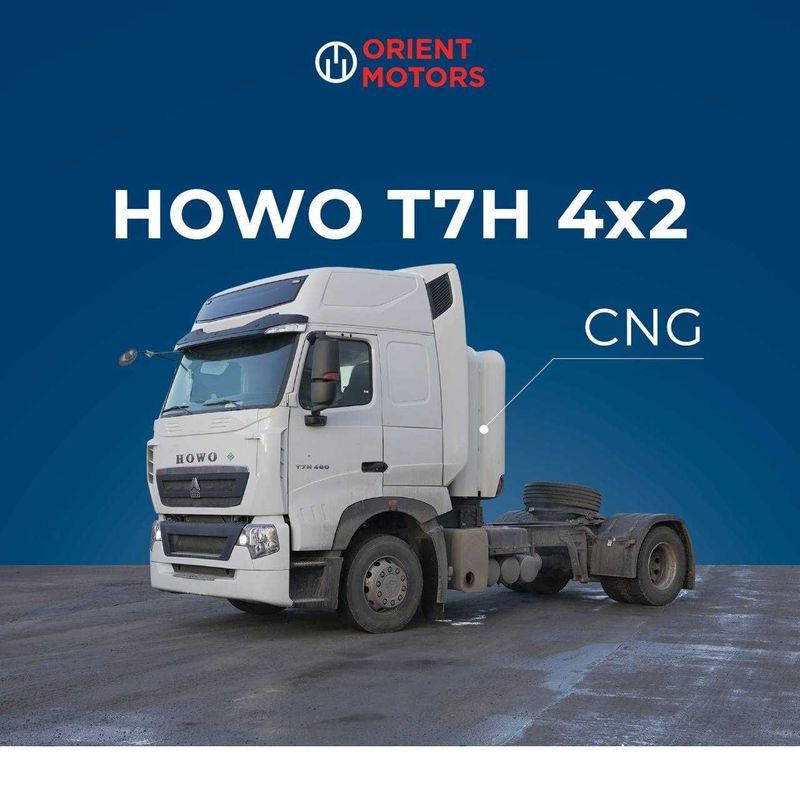 Тягач Howo-T7H 460 4x2 CNG газ Механика в Наличии Ориент Моторс Озод