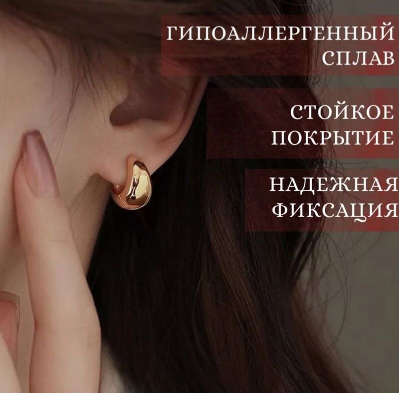 Бижутерия серьги. Бижутерия серьги.