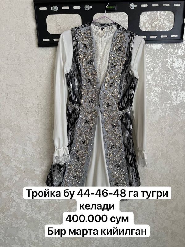 Келин лук Келин лук