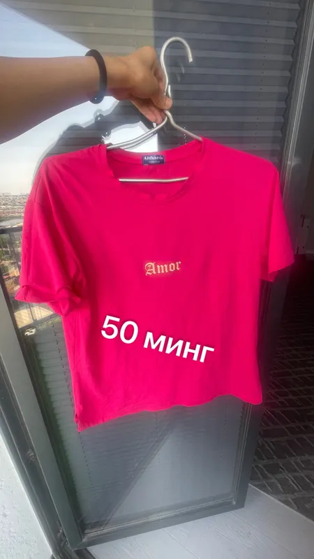 Advertisement - Cover Photo