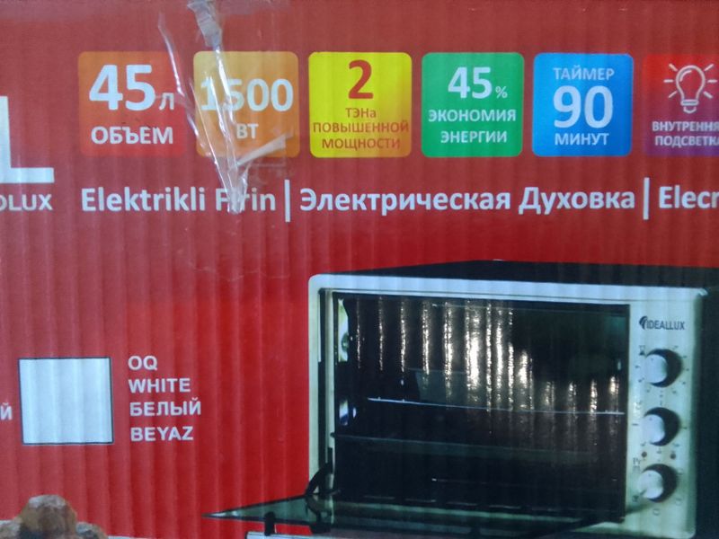 Электропечь духопка IDEAL 45L янги упаковкада