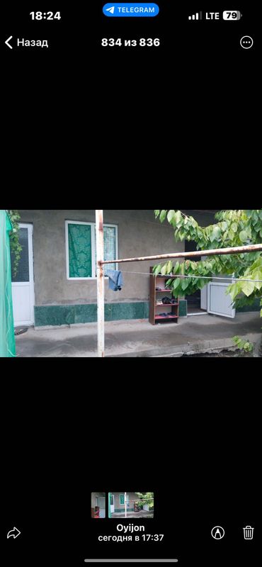 Срочно Унг кургонда ер хисобида ховли сотилади кадастори билан