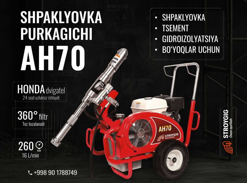 Shpaklyovka sepish mashinasi – AH70