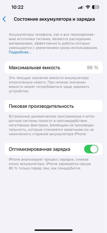 Продается Iphone 13 128GB Продается Iphone 13 128GB