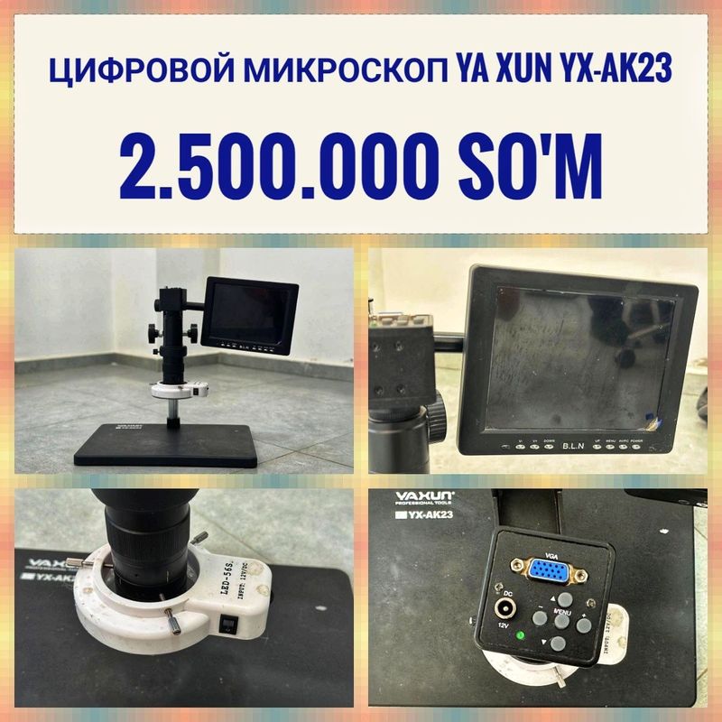 Цифровой микроскоп YA XUN YX-AK23 Цифровой микроскоп YA XUN YX-AK23