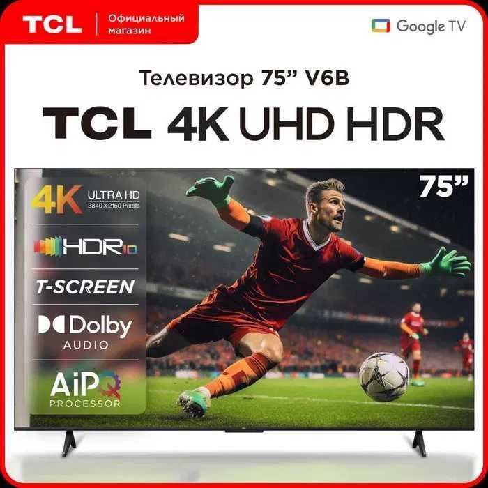 Телевизор TCL V6B-C765 4K Ultra HD Google Smart TV Mega Skidka Телевизор TCL V6B-C765 4K Ultra HD Google Smart TV Mega Skidka