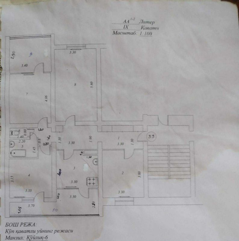 谷 131467 谷 Sotiladi kvartira 4/9/9 106 м² Sergeli