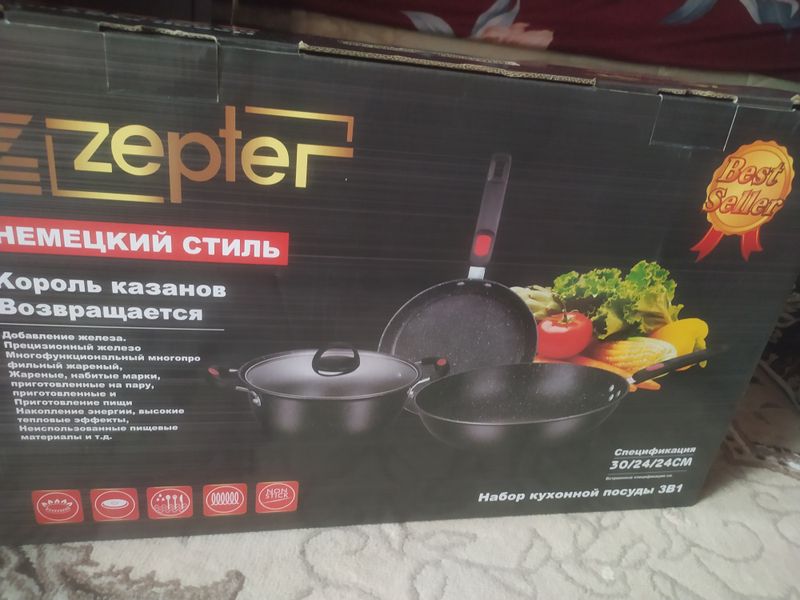 zepter nabor zepter nabor