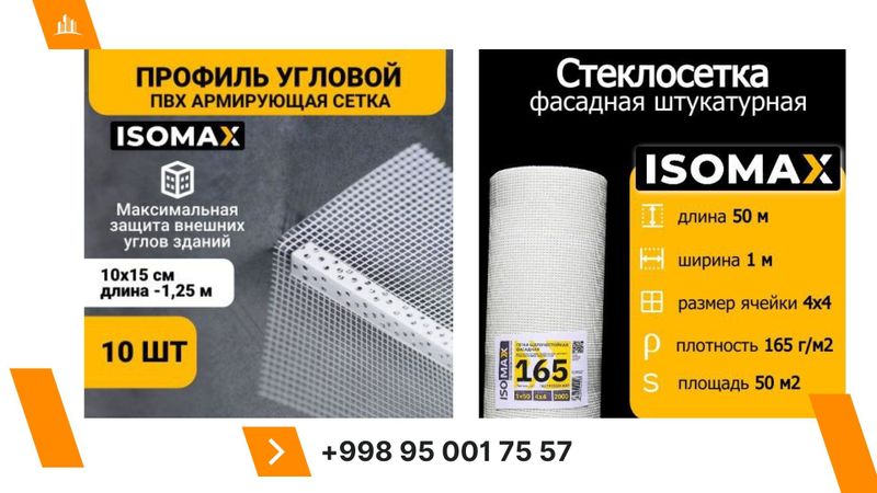 Сетка , серплянка , стекло сетка. Фасадная сетка, малярная сетка Сетка , серплянка , стекло сетка. Фасадная сетка, малярная сетка