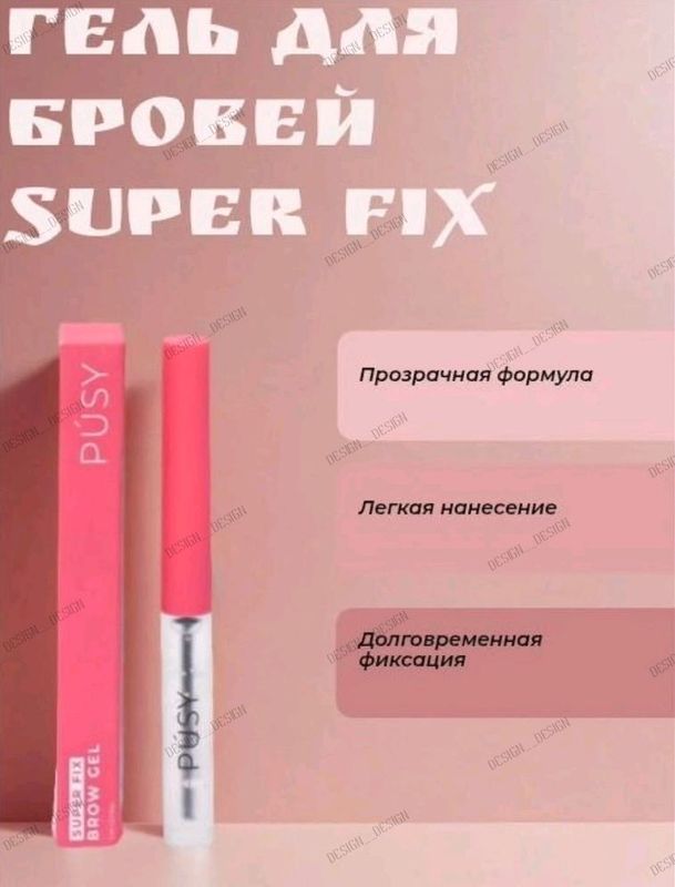 Создаю карточки товара для маркетплейса Создаю карточки товара для маркетплейса