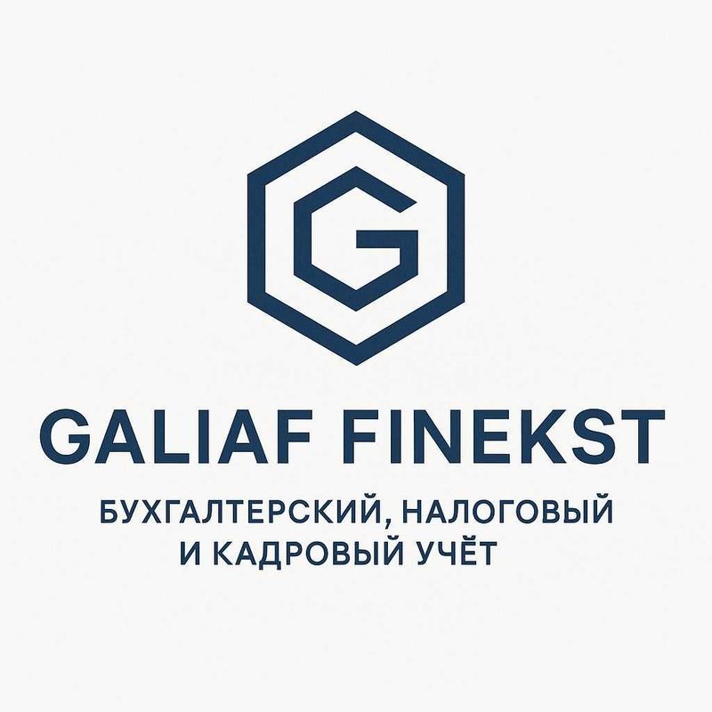 Бухгалтерский учет, налоговое и кадровое сопровождение / Бухгалтерский учет, налоговое и кадровое сопровождение /