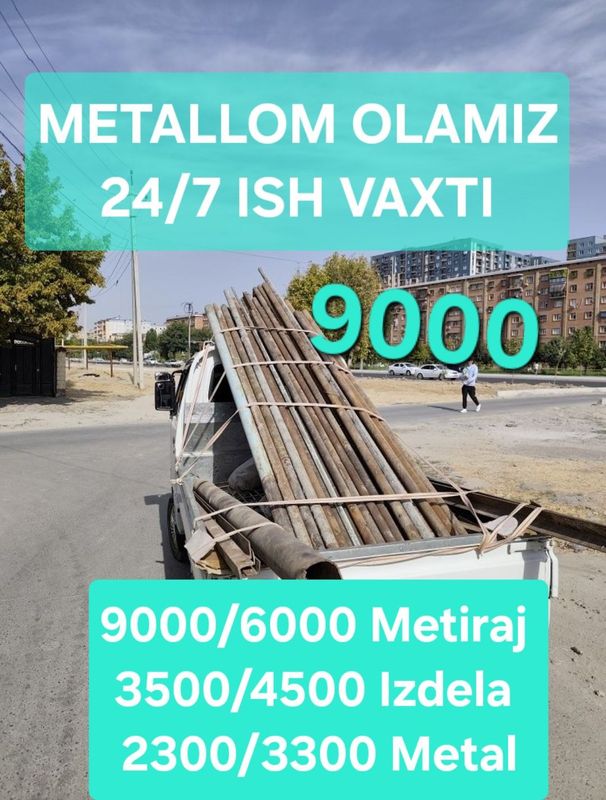 Металлом металалом металом оламиз любой е