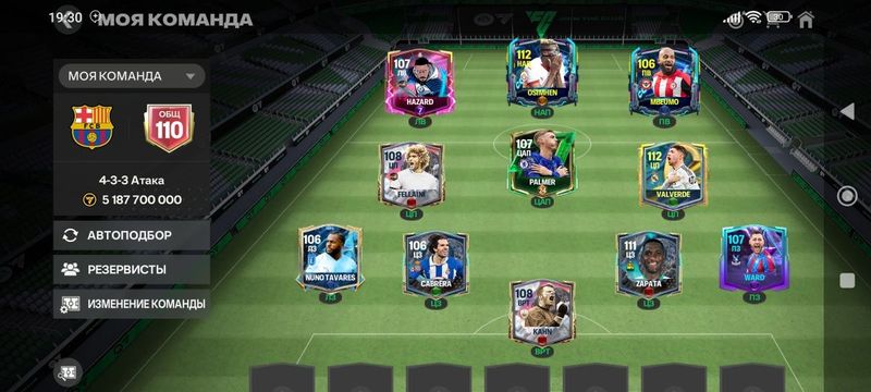 Fifa account sotiladi 110 obsh