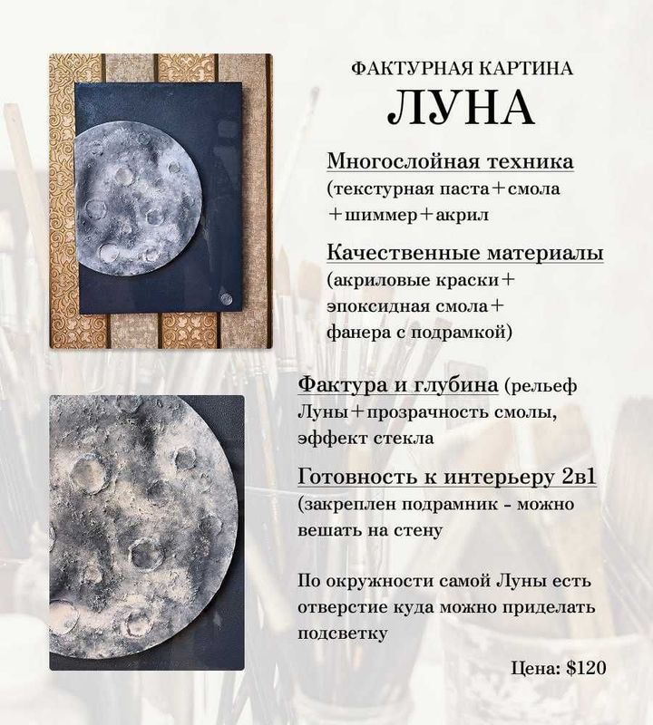 Картина в подарок Картина в подарок
