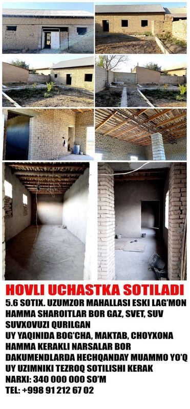 Hovli uchastka yer sotiladi