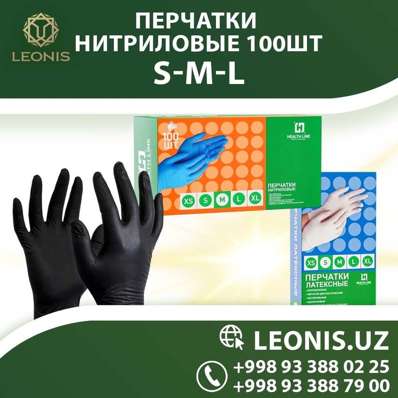 Нитриловые перчатки Helth Line | Nitril qolqoplar