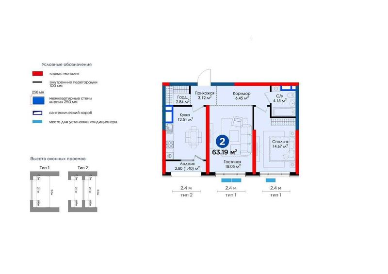 ЖК NRG Qorasuv продается квартира 4 этаж 63 м2 цена за 1м2 - 1500 y.e ЖК NRG Qorasuv продается квартира 4 этаж 63 м2 цена за 1м2 - 1500 y.e