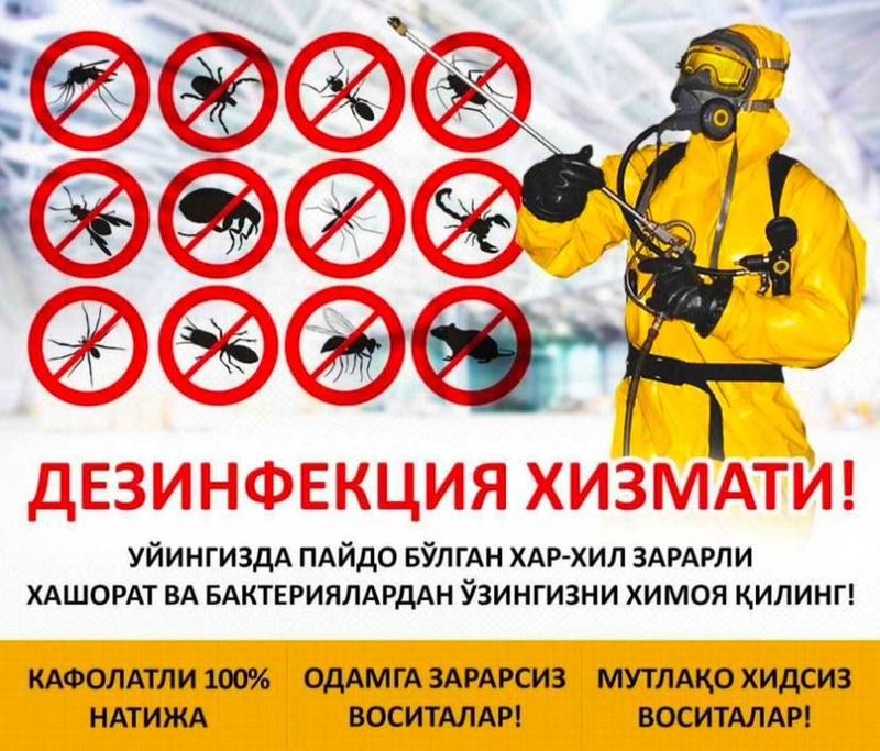 Дезенфекция дизенфекция дезинфекция дизинфекция dizinfeksiya Дезенфекция дизенфекция дезинфекция дизинфекция dizinfeksiya
