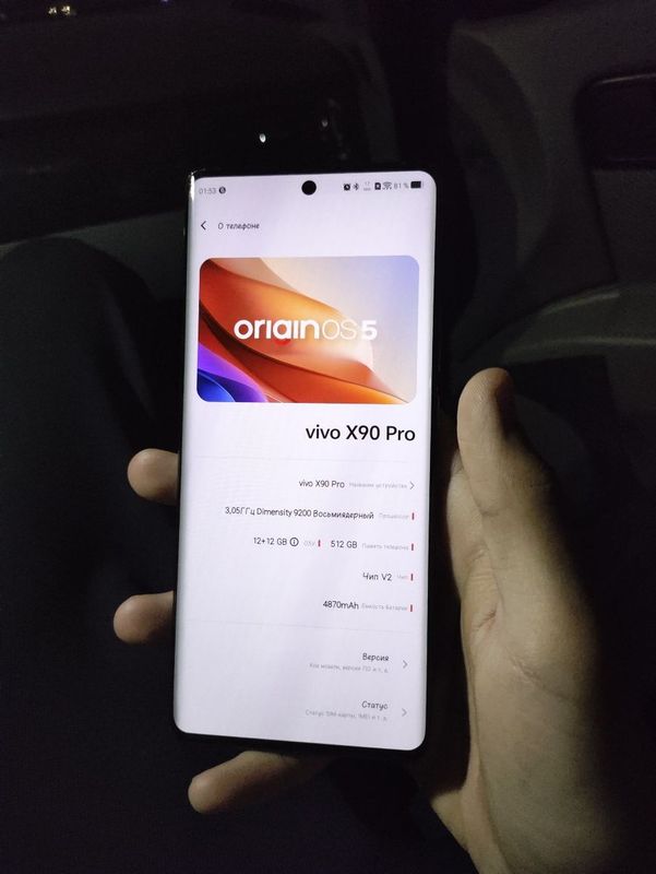Vivo x90 pro ideal karopka bor Vivo x90 pro ideal karopka bor