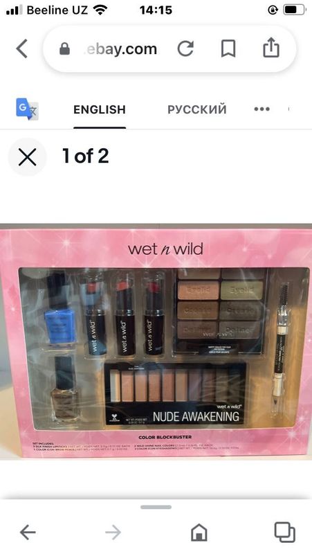 Wet n wild beauty