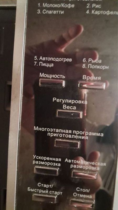 Микроволновка продаётся срочно новая Микроволновка продаётся срочно новая