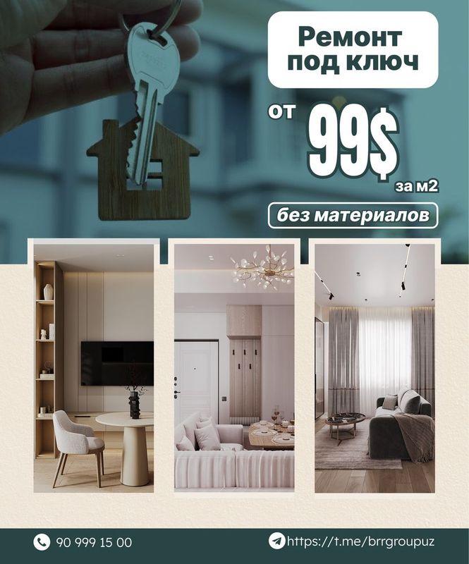 Ремонт под ключ без материалов от 99$ за м2 Ремонт под ключ без материалов от 99$ за м2