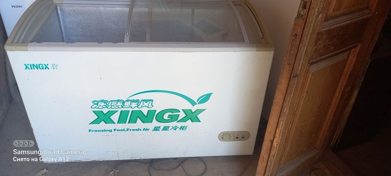Morozilnik Xingx