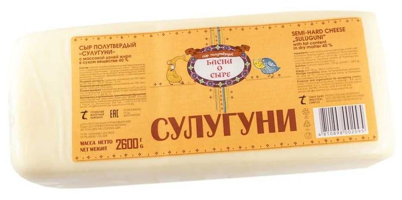 Сыр Сулугуни ТМ Басни о сыре 2.6 кг Сыр Сулугуни ТМ Басни о сыре 2.6 кг