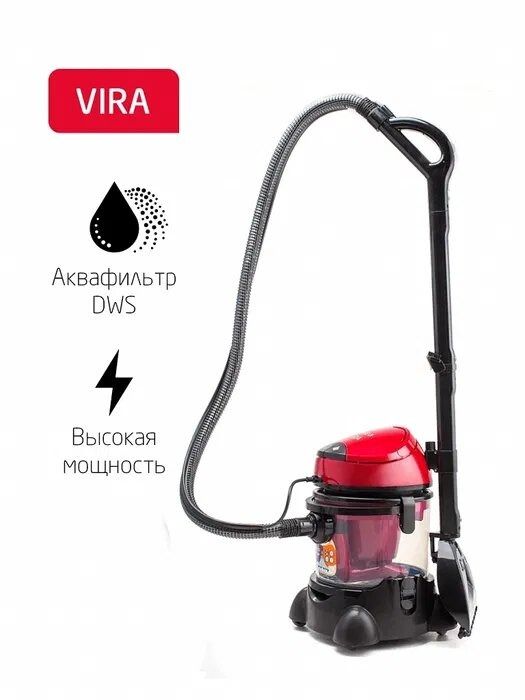 Моющий пылесос с аквафильтром Arnica Vira ET12200 Моющий пылесос с аквафильтром Arnica Vira ET12200