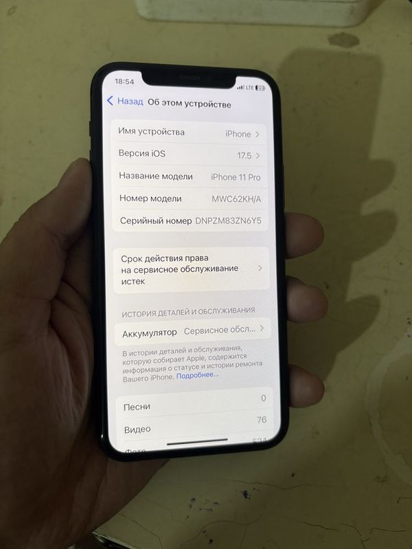 Iphone 11 pro. Iphone 11 pro.