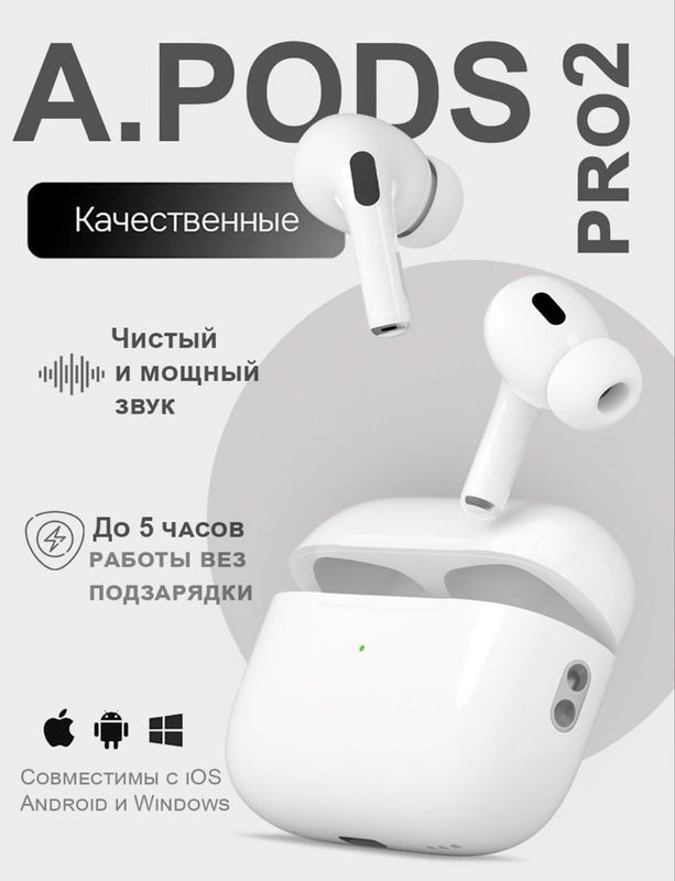 AIRPODS PRO 2 sotiladi yangi AIRPODS PRO 2 sotiladi yangi