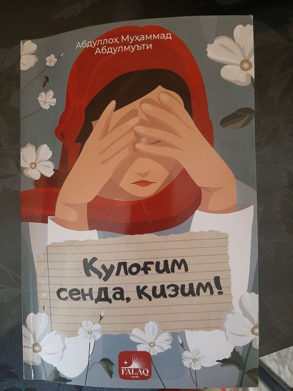кулогим сенда, кизим! кулогим сенда, кизим!