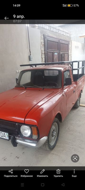 Масквич перашкавоз Масквич перашкавоз