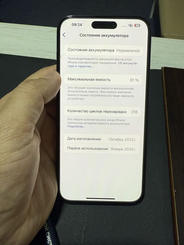 iphone 15 plus black 128gb iphone 15 plus black 128gb