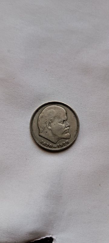 Продаю Советскую Монету 1-Рубль Продаю Советскую Монету 1-Рубль