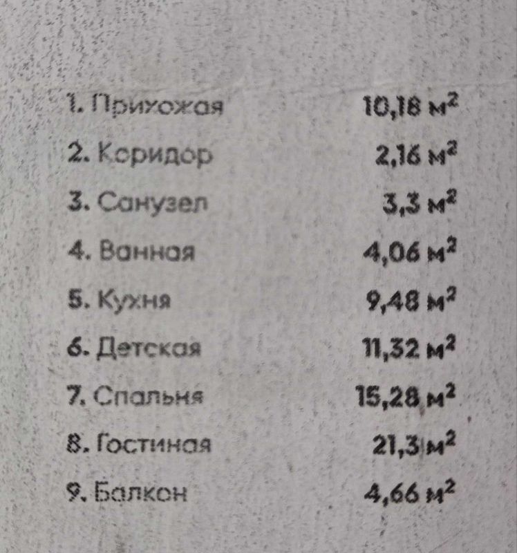 аренда 3 комн. Алмазар Бизнес Сити 3/9/9, заходи и живи со всеми усл.