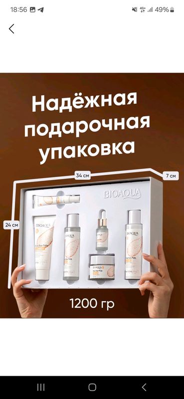 kasmetika kasmetika