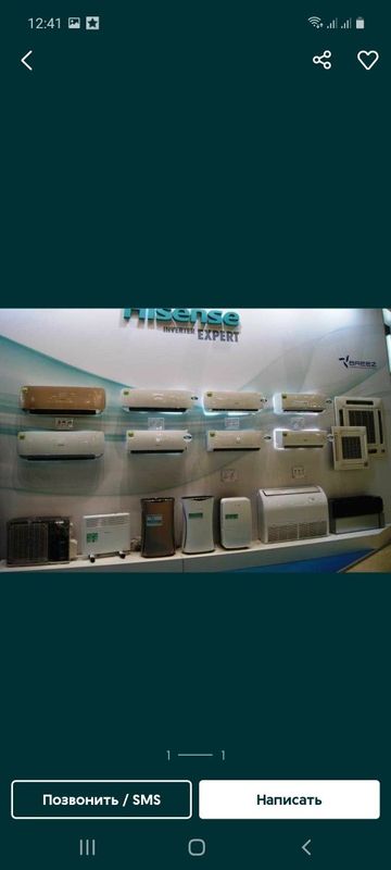 Hisense 12 Inverter кондиционер