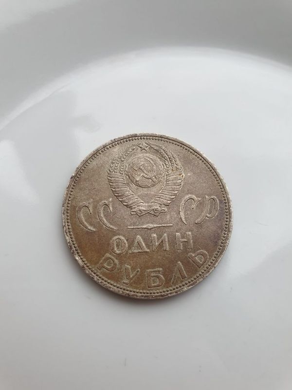 монета ссср 1965 монета ссср 1965