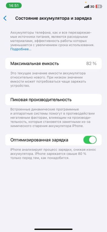 Iphone 11 holati yaxwi zo’r telfon Iphone 11 holati yaxwi zo’r telfon
