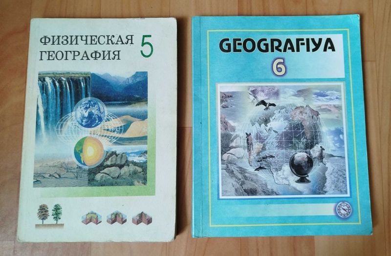 Физическая география 5 кл, geografiya 6 sinf Физическая география 5 кл, geografiya 6 sinf