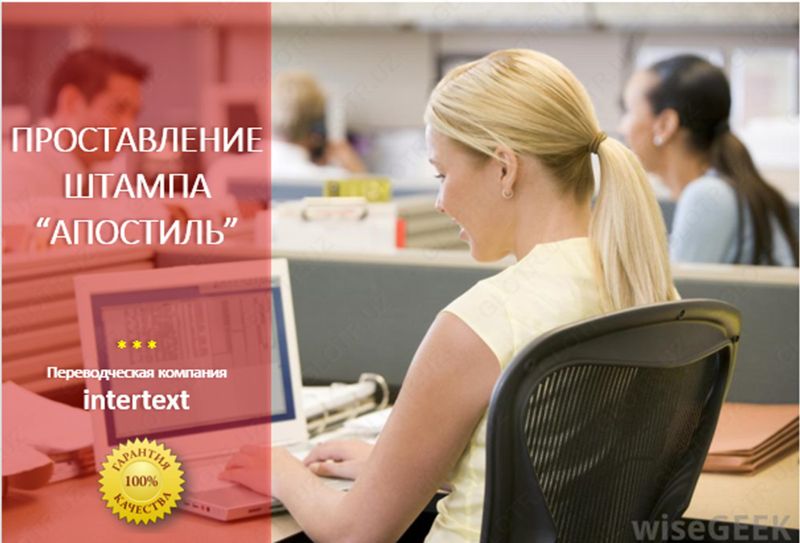 Профессиональный синхронный перевод – INTERTEXT uz