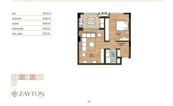 Prestige Gardens» Sotuvda 2 xonalik korobka Shota Rustaveli ko'chasi Prestige Gardens» Sotuvda 2 xonalik korobka Shota Rustaveli ko'chasi