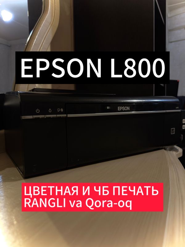 Printer EPSON L800, принтер, цветной, чб печать Printer EPSON L800, принтер, цветной, чб печать