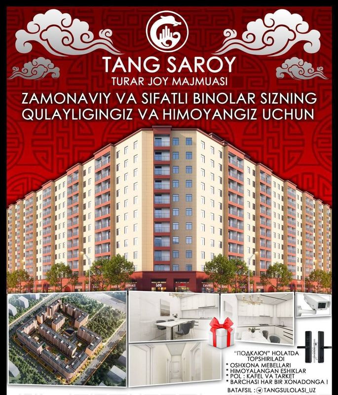 Nurafshonda qurilayotgan Tang saroy qurilish kompleksi. Nurafshonda qurilayotgan Tang saroy qurilish kompleksi.