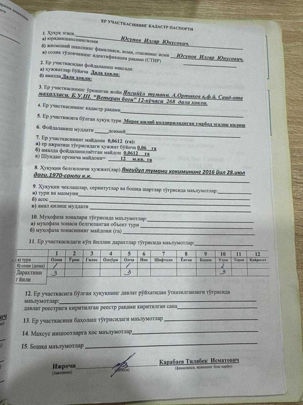 Продается своя дача Продается своя дача