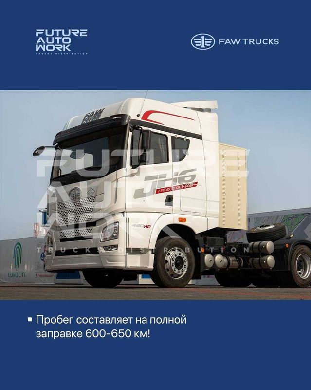 Pnevmo-podveskali FAW JH6 6X4 gazli tyagach! ХАЛОЛ НАСИЯ Pnevmo-podveskali FAW JH6 6X4 gazli tyagach! ХАЛОЛ НАСИЯ
