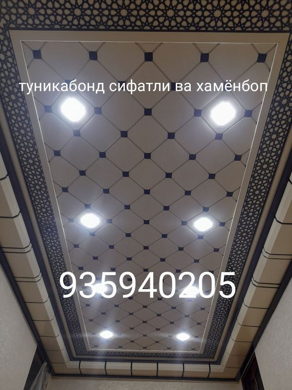 Sifatli tunikabond Sifatli tunikabond