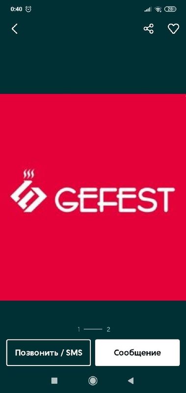 Ремонт Газовых плит Срочно Ремонт Газовых плит Срочно