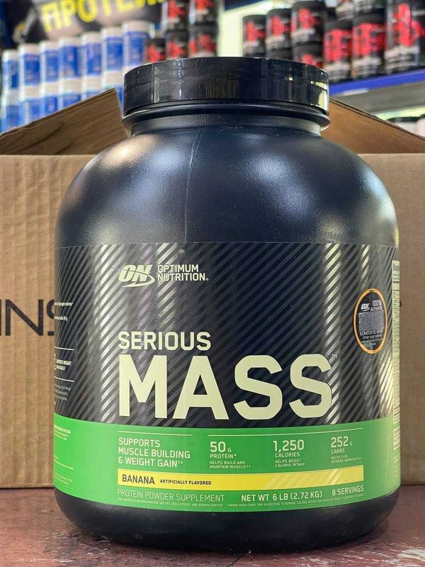 ON Serious Mass 2.7kg